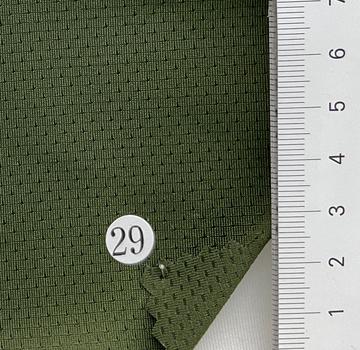 29 Deep Green