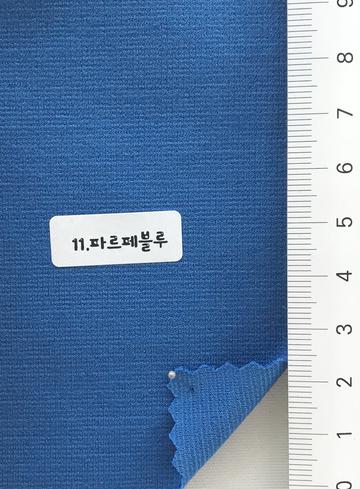 11 Blue