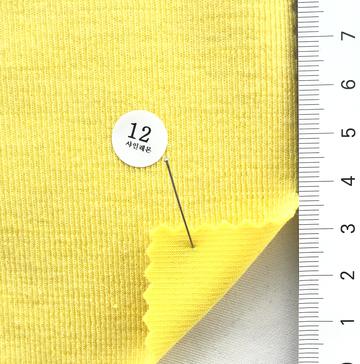 12 샤인레몬 Yellow