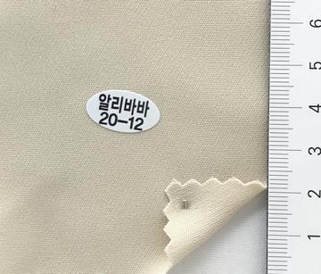 20-12 Beige