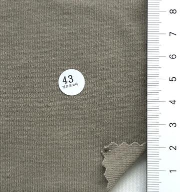 43 Brown