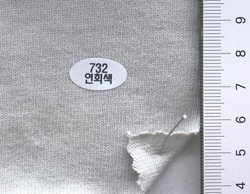 732 Gray