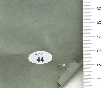 44 Deep Green