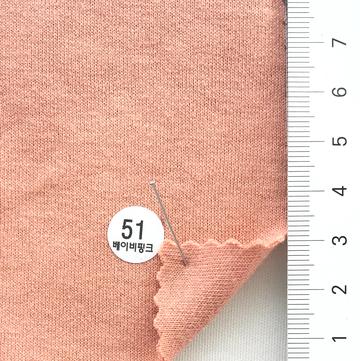 51 Pale Orange