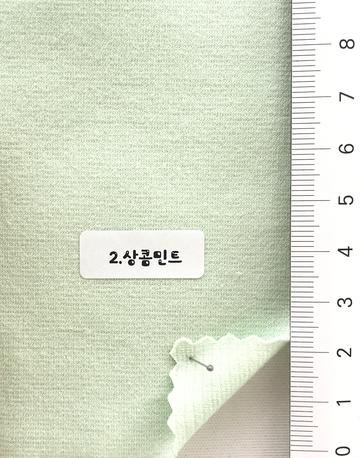 2 Pale Green