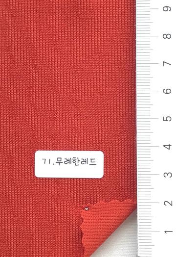 71 Red