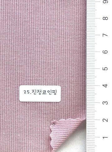25 Dusty Pink