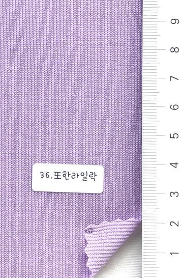 36 Lavender
