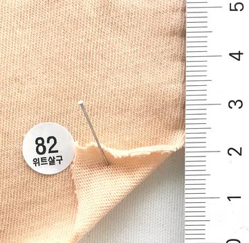 82 Pale Orange