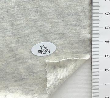 1% 메란지 Beige