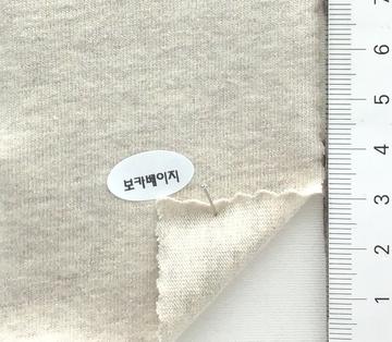 보카베이지 Beige