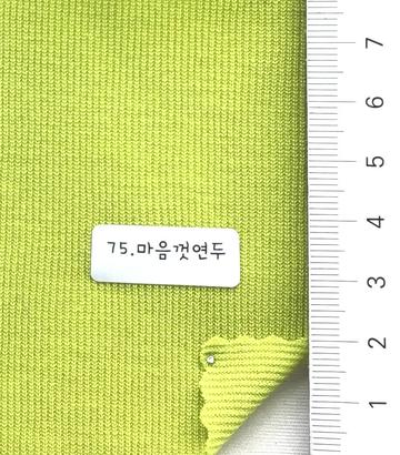 75 Pale Green