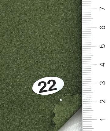 구22 Deep Green