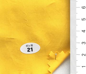 21 Yellow