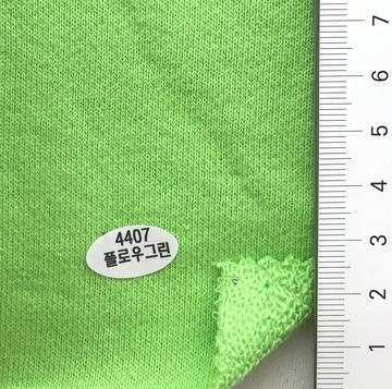 4407플로우그린 Pale Green