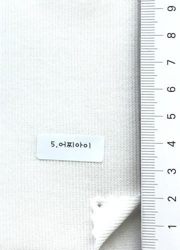 5 Ivory