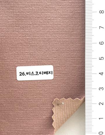 26 Dusty Pink