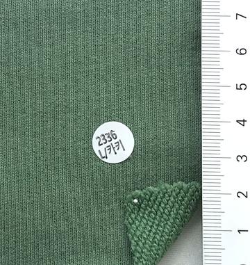 2336 Deep Green