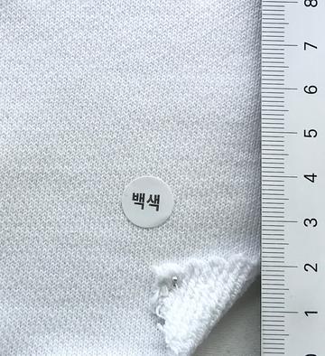 백색 White