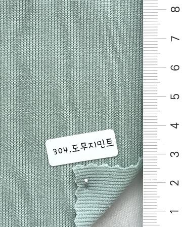 304 Pale Green