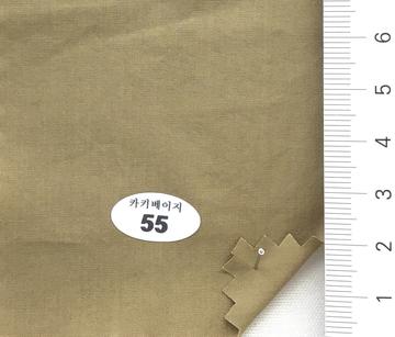 55 Beige