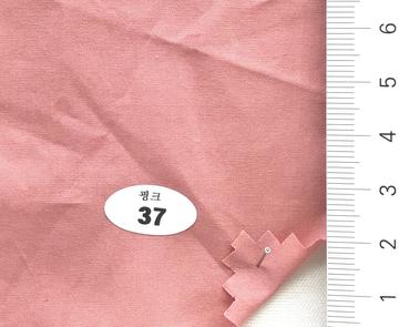 37 Pale Orange