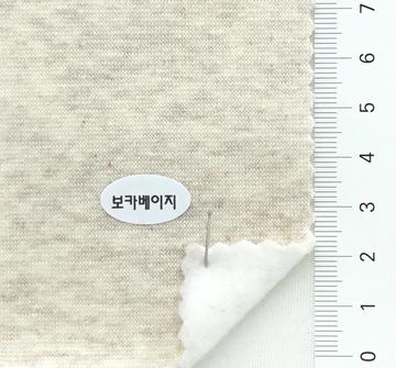 보카베이지 Beige