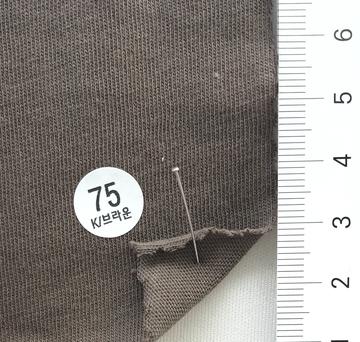 75 Brown