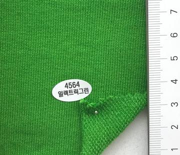 4564일렉트릭그린 Green