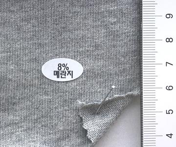 8%메란지 Gray