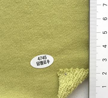 4745딥옐로우 Pale Green