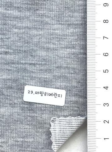 29 Gray