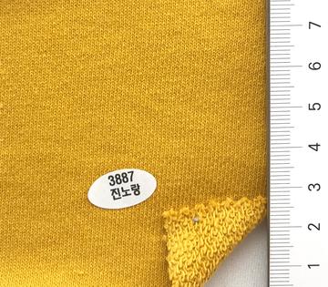 3887진노랑 Yellow