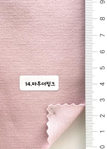 14 Dusty Pink