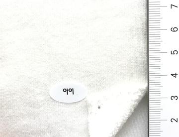 아이 Beige