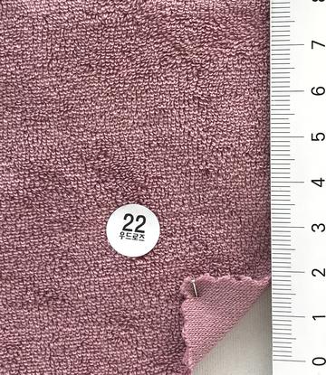 22 Dusty Pink