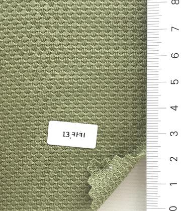 13 Deep Green