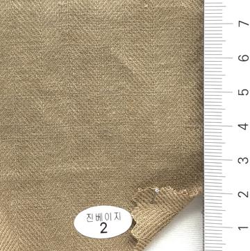 2 Beige