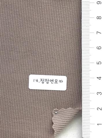 14 Brown