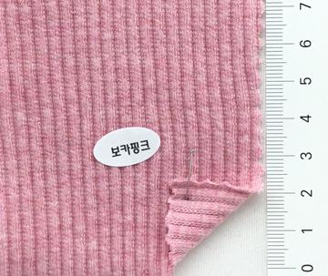 보카핑크 Pink