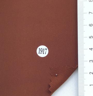 구1917 Brick