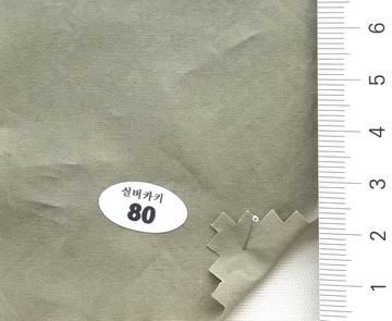 80 Beige