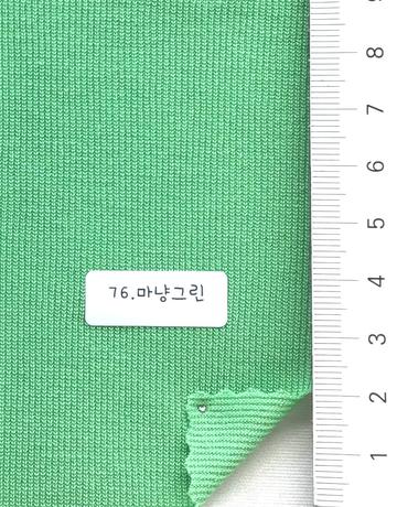 76 Green