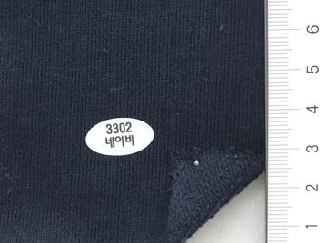 3302네이비 Navy