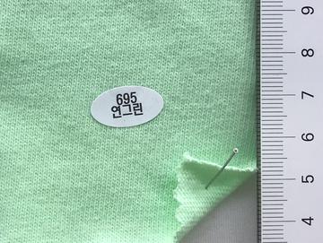 695 Pale Green