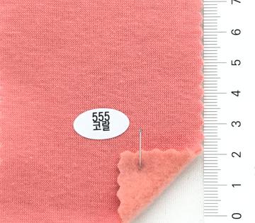 555코랄 Pale Orange