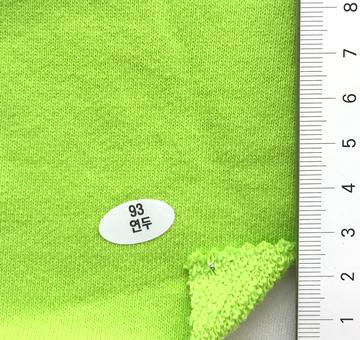93연두 Pale Green