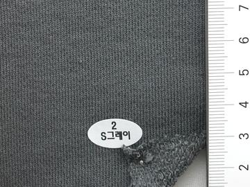 2S그레이 Deep Green