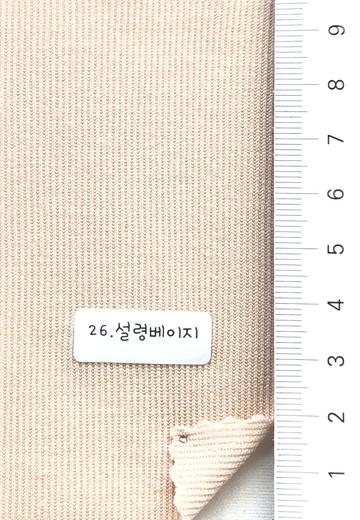 26 Beige