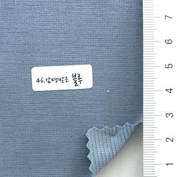 46 Pale Blue